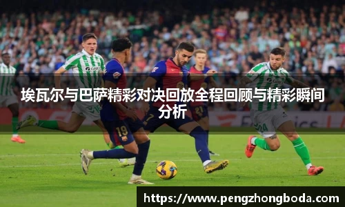 米兰体育MILAN SPORTS